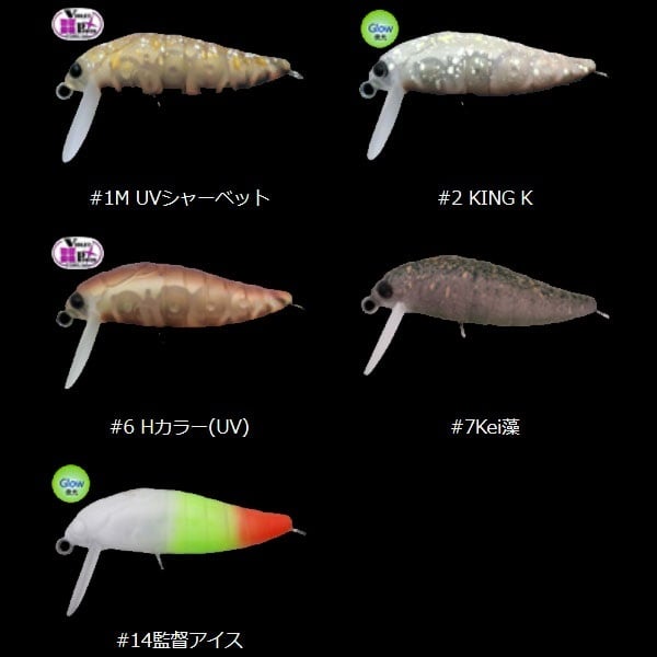 エルフィン Customシケイダー ３Ｓ コラボカラー